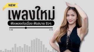 [NEW] เพลงใหม่ล่าสุด 2023 🎧🎤【 ฟังเพลงเพราะๆ สบายๆ 】 เพลง-ใหม่-ล่าสุด เพลงต่อเนื่อง ฟังชิวๆ ผ่อนคลาย